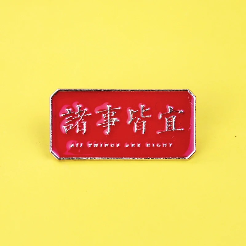 Metal Graphic Slogan Badge Pin – обзор и цена Hunting Outdoor Apparel