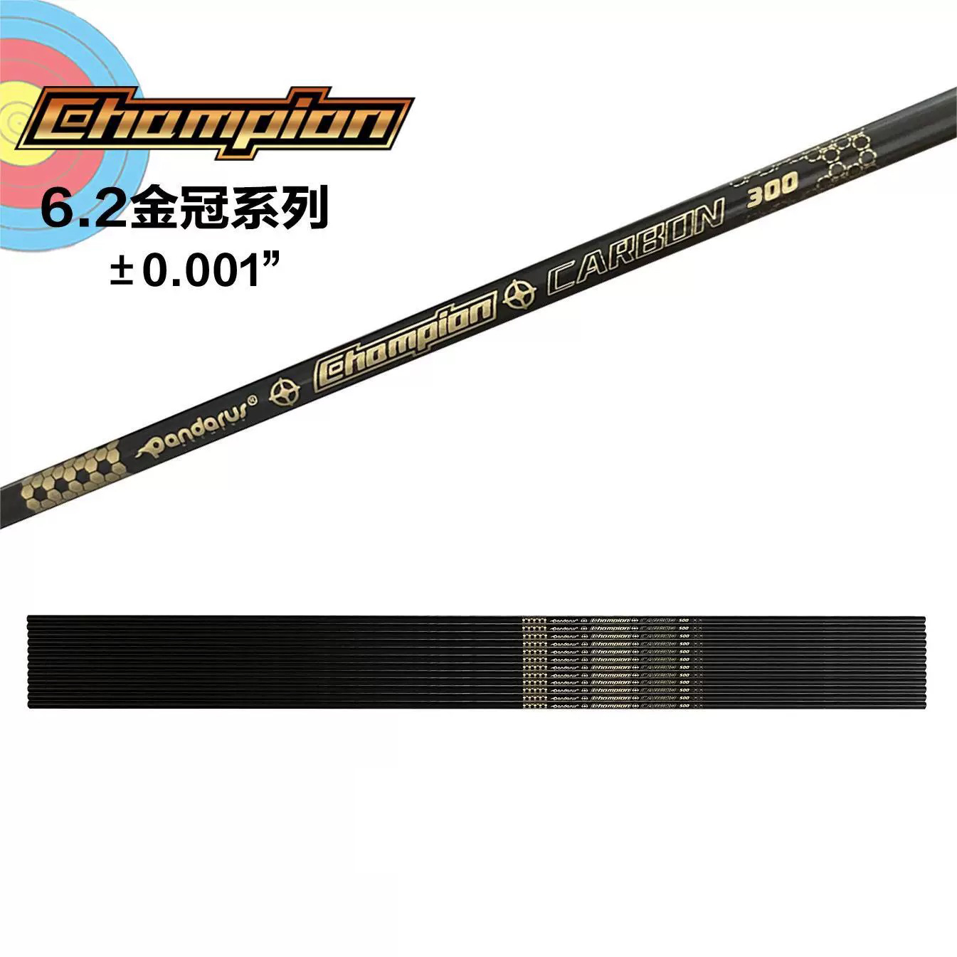 Straightness 0.001 Pandarus Ch – обзор и цена Arrow Carbon Shaft